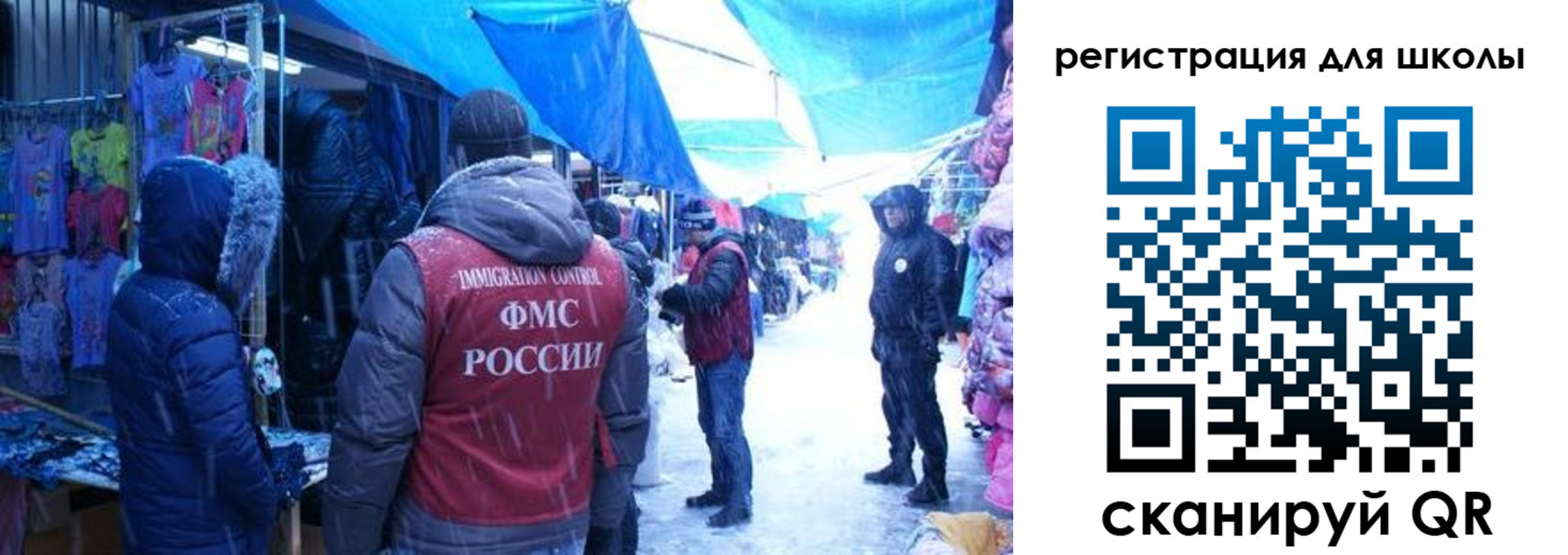 временная регистрация в квартире в Бердске