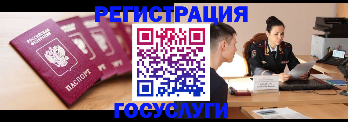 форма 3 в Бердске